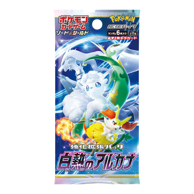 Pokémon TCG Incandescent Arcana (S11a) Enhanced Expansion Box – Japanese