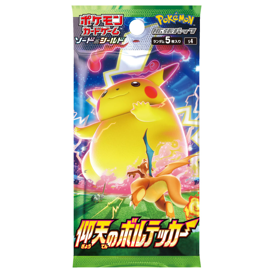 Pokémon TCG Astonishing Volt Tackle (S4) Booster Box – Japanese