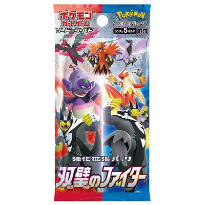 Pokémon TCG Matchless Fighters (S5a) Enhanced Expansion Box – Japanese