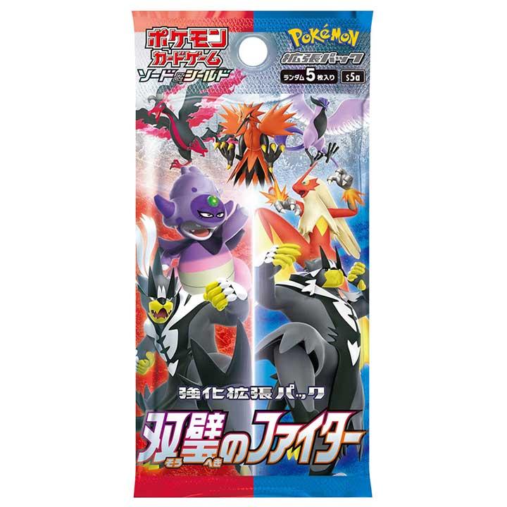 Pokémon TCG Matchless Fighters (S5a) Enhanced Expansion Box – Japanese