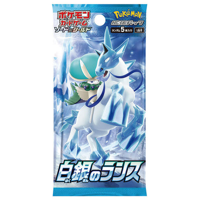 Pokémon TCG Silver Lance (S6H) Booster Box – Japanese