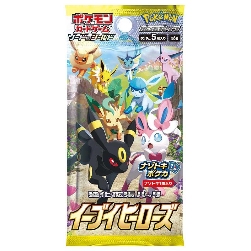 Pokémon TCG Eevee Heroes (S6a) Enhanced Expansion Box – Japanese