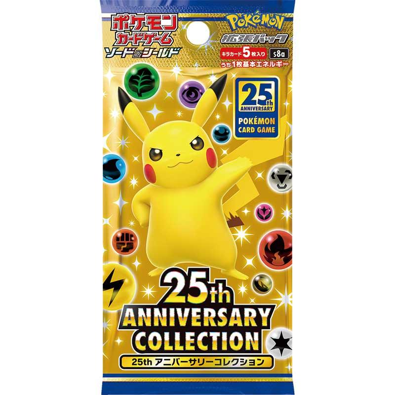 Pokémon TCG 25th Anniversary Collection (S8a) High Class Pack – Japanese