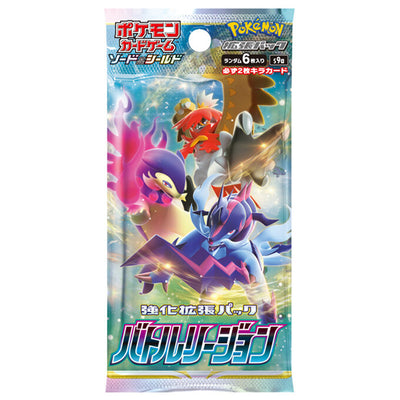 Pokémon TCG Battle Region (S9a) Enhanced Expansion Box – Japanese