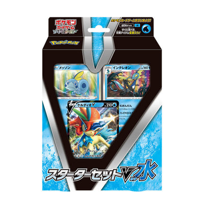 Pokémon TCG スターターセットV　水 (SA) Starter Set – Japanese