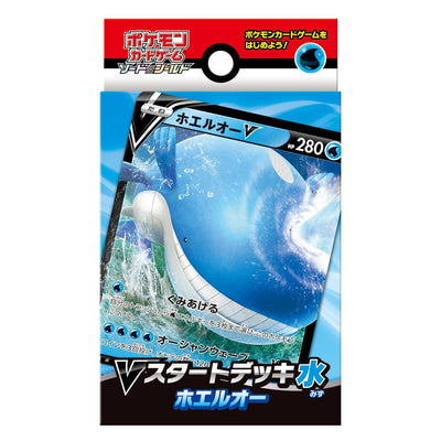 Pokémon TCG Vスタートデッキ水　ホエルオー (SD) Starter Set – Japanese