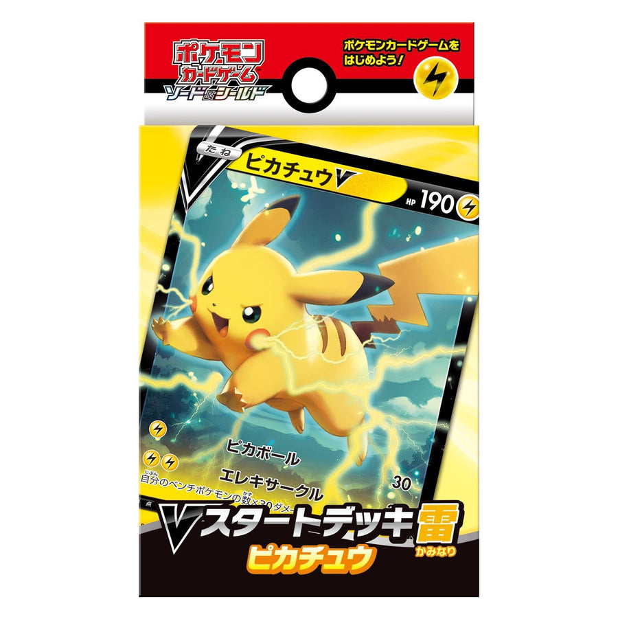 Pokémon TCG Vスタートデッキ雷　ピカチュウ (SD) Starter Set – Japanese