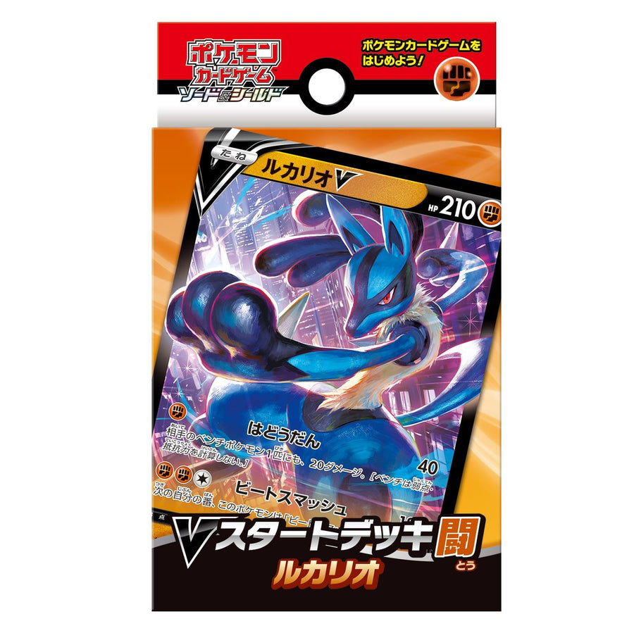 Pokémon TCG Vスタートデッキ闘　ルカリオ (SD) Starter Set – Japanese