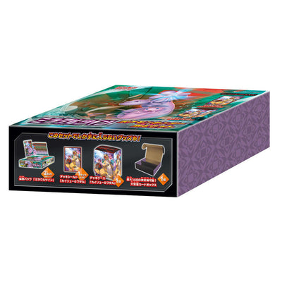 Pokémon TCG Miracle Twins (SM11) Collector Set – Japanese