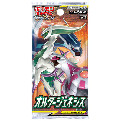 Pokémon TCG Alter Genesis (SM12) Booster Box – Japanese
