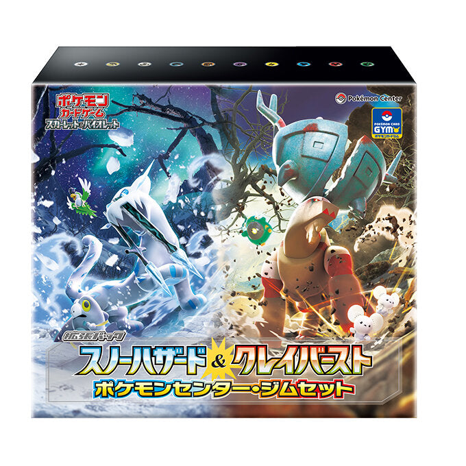 Pokémon TCG Clay Burst (SV2D) Collector Set – Japonés