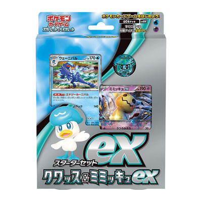 Pokémon TCG スターターセットex クワッス&ミミッキュex (SVA) Starter Set – Japanese