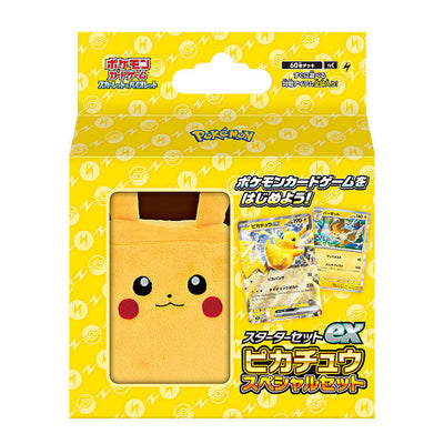 Pokémon TCG スターターセットex ピカチュウスペシャルセット (SVC) Collector Set – Japanese