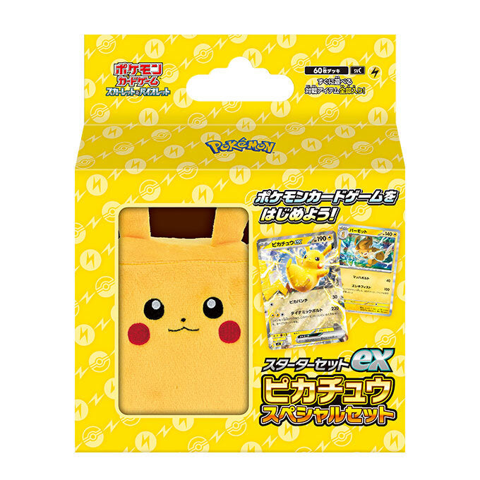Pokémon TCG スターターセットex ピカチュウスペシャルセット (SVC) Collector Set – Japonés