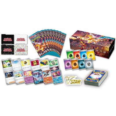 Pokémon TCG Ruler of the Black Flame (SV3) Collector Set – Japanese