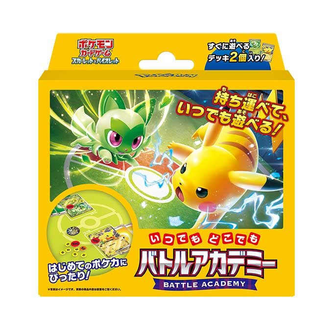 Pokémon TCG いつでもどこでも バトルアカデミー (SVI) Deck – Japanese