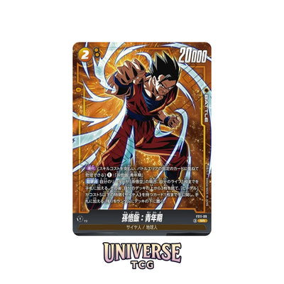 Dragon Ball Fusion World FS11 Starter Deck The Phase of Evolution - Asian 🇯🇵