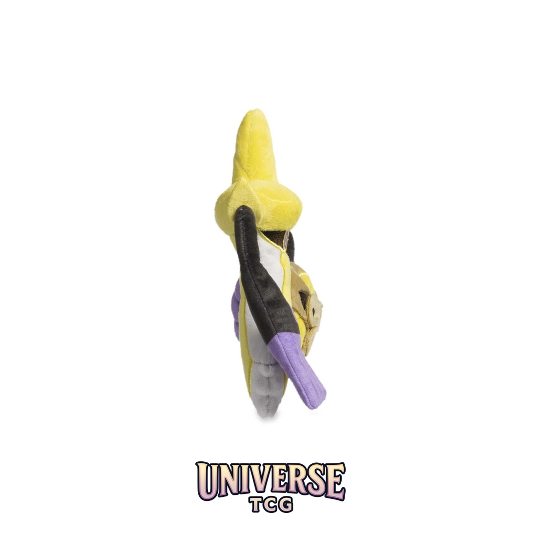 Aegislash (Blade Forme) Sitting Cuties Plush - 7 .12.75 cm