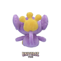 Aipom Sitting Cuties Plush - 13.3 cm