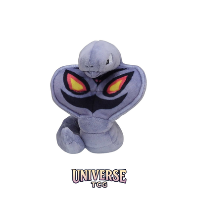Arbok Sitting Cuties Plush - 13.3 cm