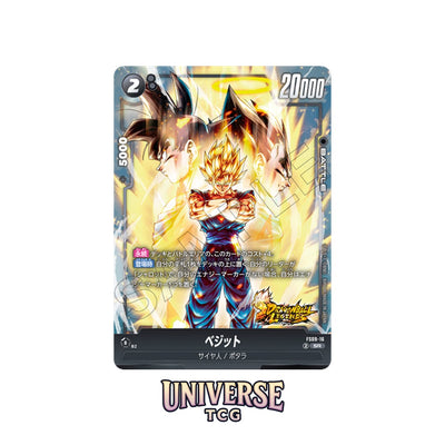 Dragon Ball Fusion World FS09 Starter Deck Shallot - Asian 🇯🇵