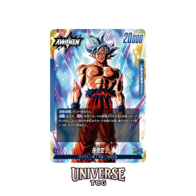 Dragon Ball Fusion World FB09 Booster Box Dual Evolution - Asian 🇯🇵