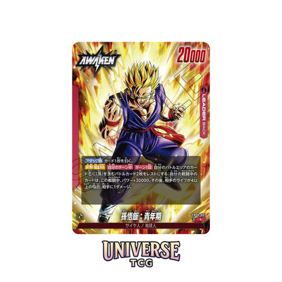 Dragon Ball Fusion World FB08 Booster Box Saiyan's Pride - Asian 🇯🇵