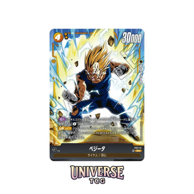 Dragon Ball Fusion World FS11 Starter Deck The Phase of Evolution - Asian 🇯🇵