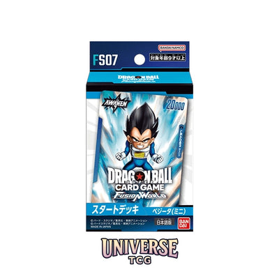 Dragon Ball Fusion World FS07 Starter Deck Vegeta Mini - Asian 🇯🇵