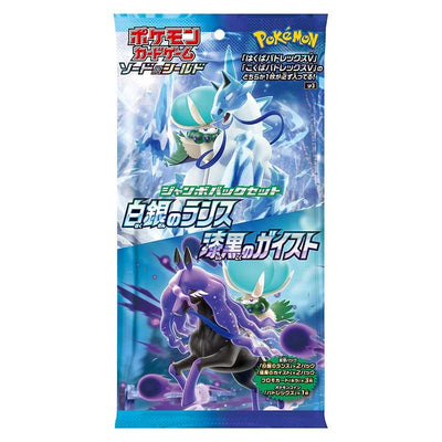Pokémon TCG Silver Lance (S6H) Jumbo Card Set – Japanese