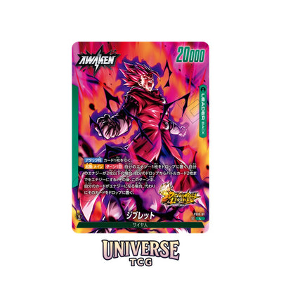 Dragon Ball Fusion World FS10 Starter Deck Giblet - Asian 🇯🇵