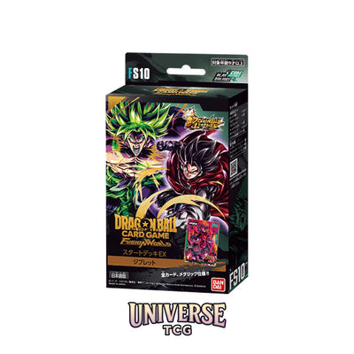 Dragon Ball Fusion World FS10 Starter Deck Giblet - Asian 🇯🇵