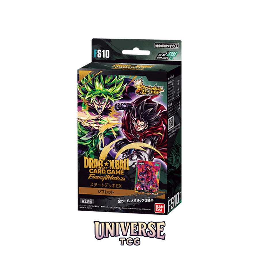 Dragon Ball Fusion World FS10 Starter Deck Giblet - Asian 🇯🇵
