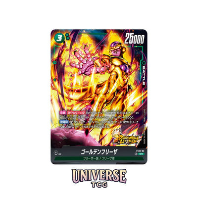 Dragon Ball Fusion World FS10 Starter Deck Giblet - Asian 🇯🇵
