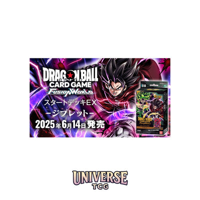 Dragon Ball Fusion World FS10 Starter Deck Giblet - Asian 🇯🇵
