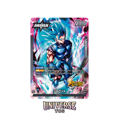 Dragon Ball Fusion World FS09 Starter Deck Shallot - Asian 🇯🇵