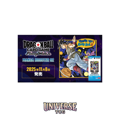 Dragon Ball Fusion World SB02 Booster Box Manga Booster 02 - Asian 🇯🇵
