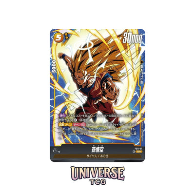 Dragon Ball Fusion World FS11 Starter Deck The Phase of Evolution - Asian 🇯🇵