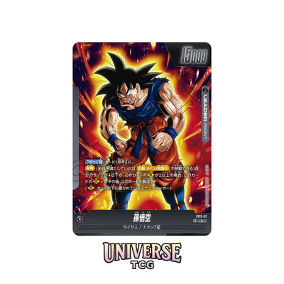 Dragon Ball Fusion World FS12 Starter Deck The Beat of Ki - Asian 🇯🇵