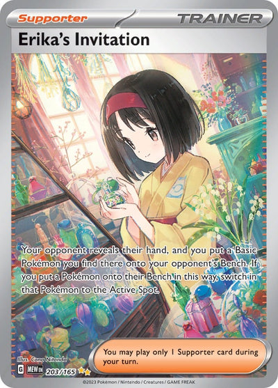 Erika's Invitation - 151 (Special Illustration Rare) [MEW-203]