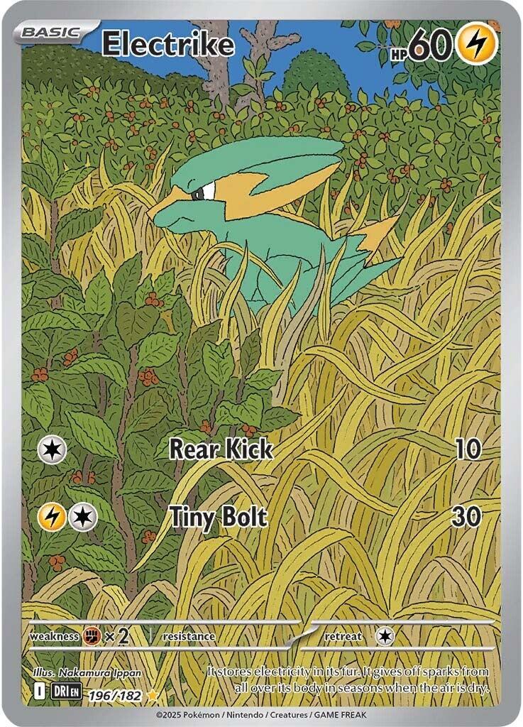 Electrike - Destined Rivals (Illustration Rare) [DRI-196]