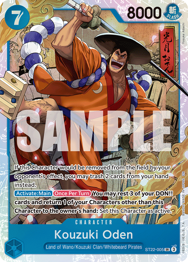 Kouzuki Oden (ST22-005) (V.1) - Starter Deck: EX Ace & Newgate (Super Rare) [ST-22-005]