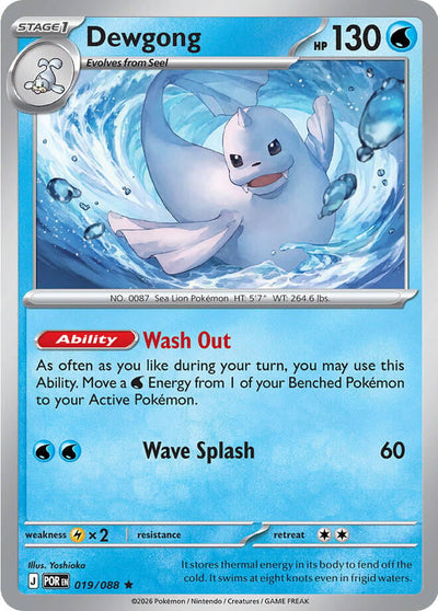 Dewgong - Perfect Order (Rare) [POR-019]