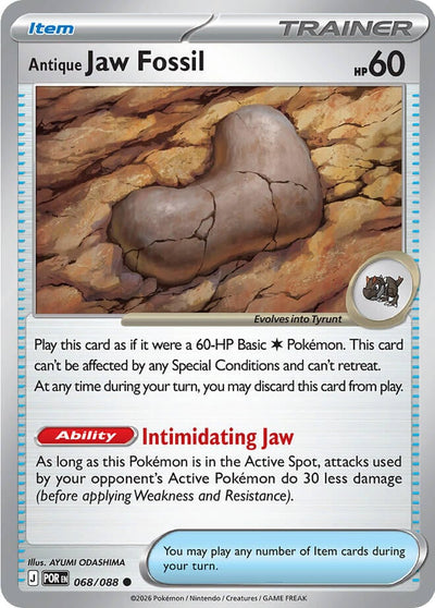 Antique Jaw Fossil - Perfect Order (Common) [POR-068]