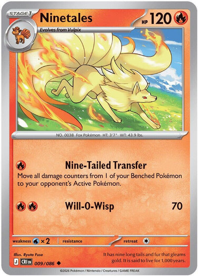 Ninetales - Chaos Rising (Uncommon) [CRI-009]
