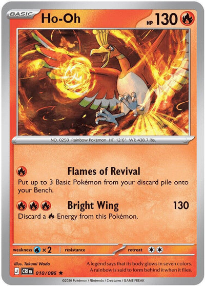 Ho-Oh - Chaos Rising (Uncommon) [CRI-010]