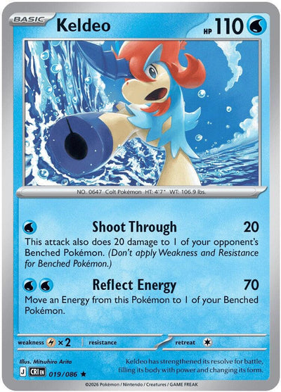 Keldeo - Chaos Rising (Uncommon) [CRI-019]