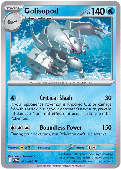 Golisopod - Chaos Rising (Uncommon) [CRI-026]