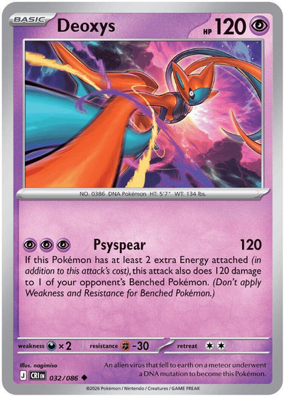 Deoxys - Chaos Rising (Uncommon) [CRI-032]