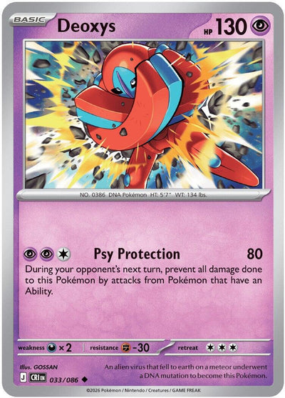 Deoxys - Chaos Rising (Uncommon) [CRI-033]